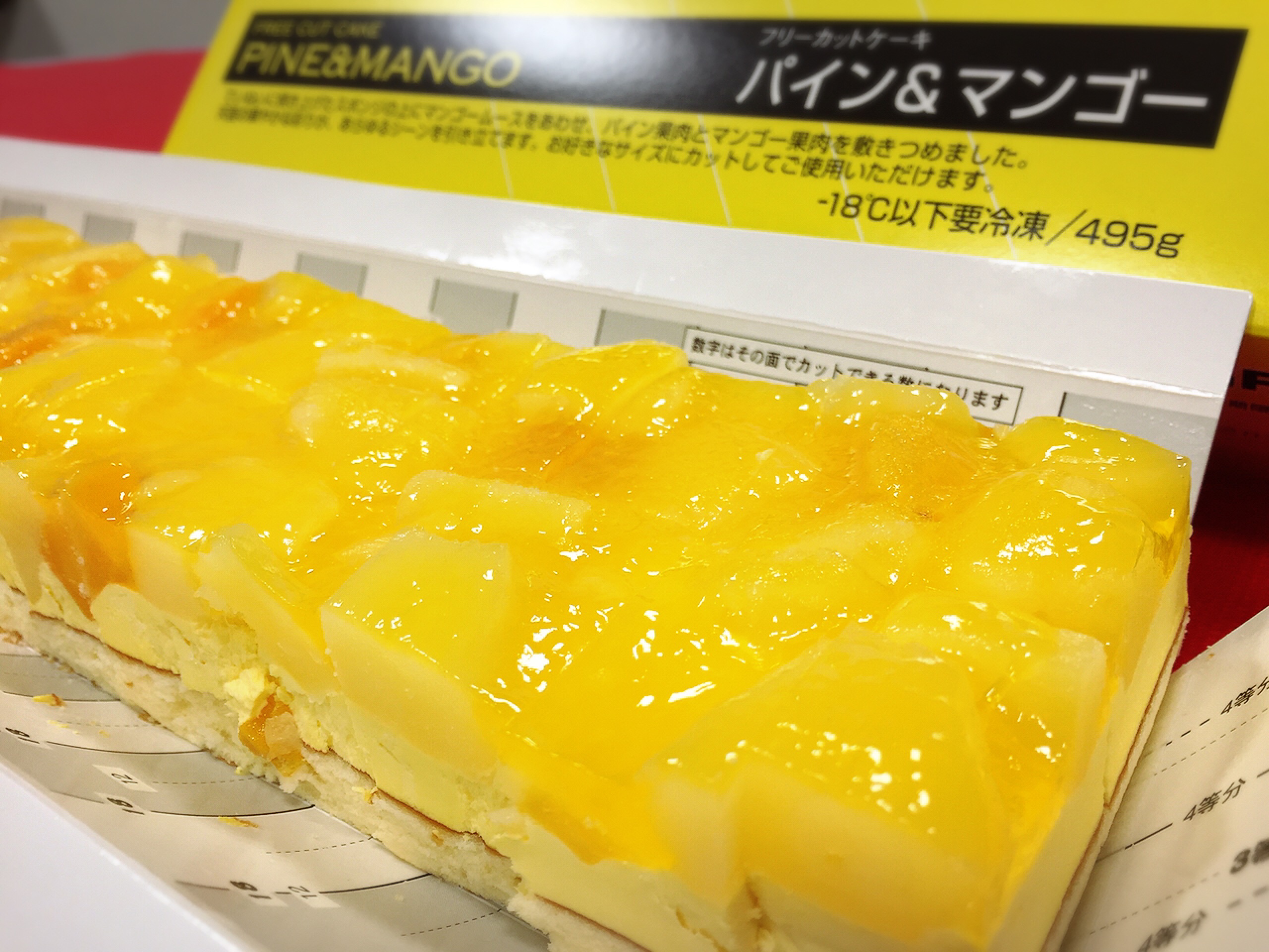 天面の黄色が鮮やかです!!｜フレック フリーカットケーキ パイン＆マンゴー | 和光 …