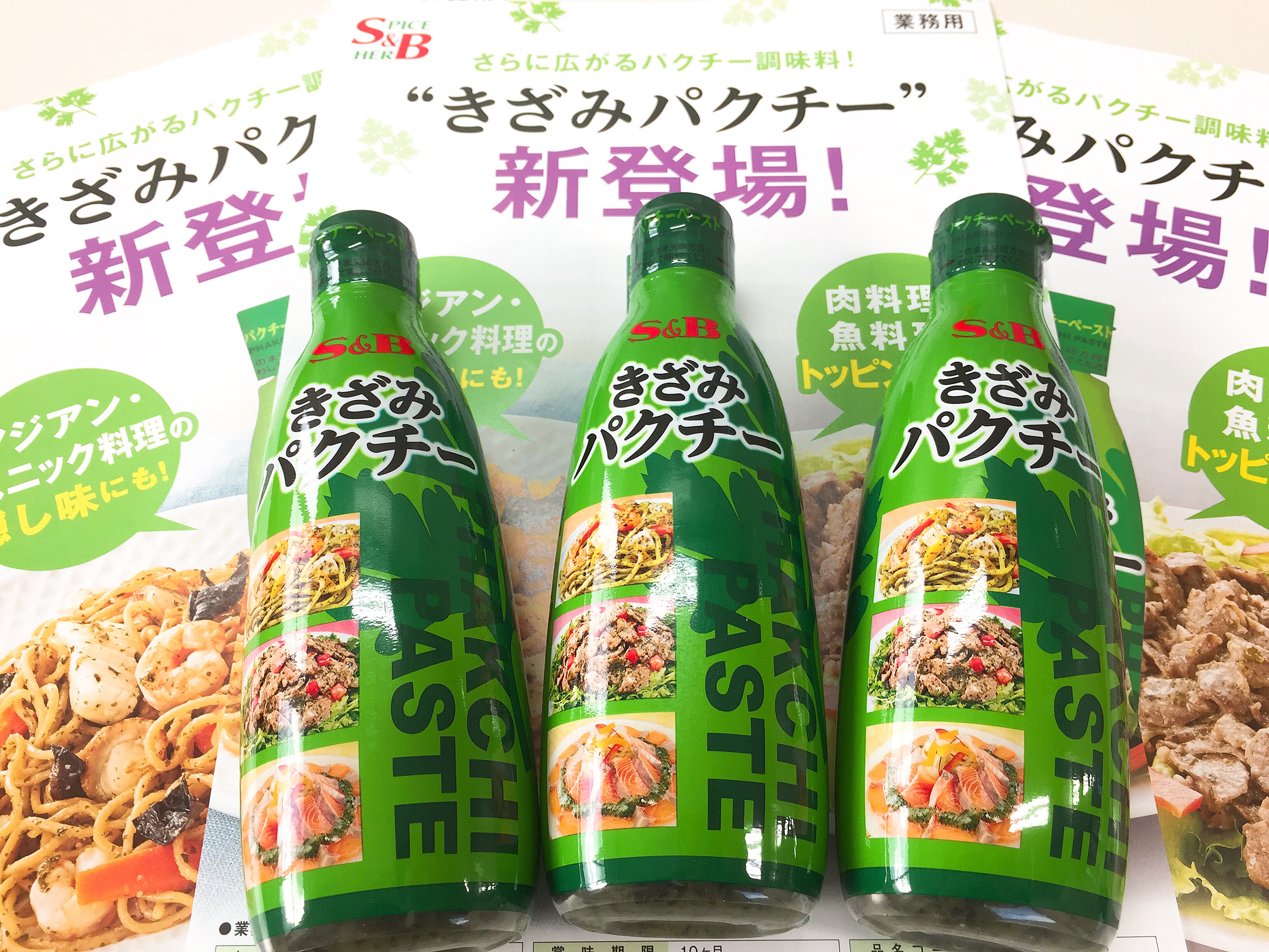 食品nhc調味料まとめ売り NHC調味料他 6点セット」 - メルカリ