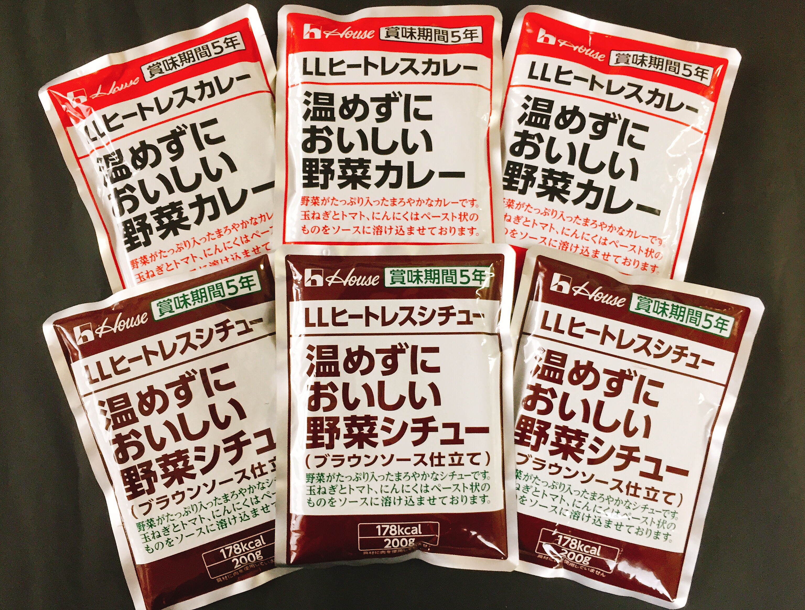 長期保存可能!!｜温めずにおいしい 野菜カレー・野菜シチュー | 和光食材株式会社