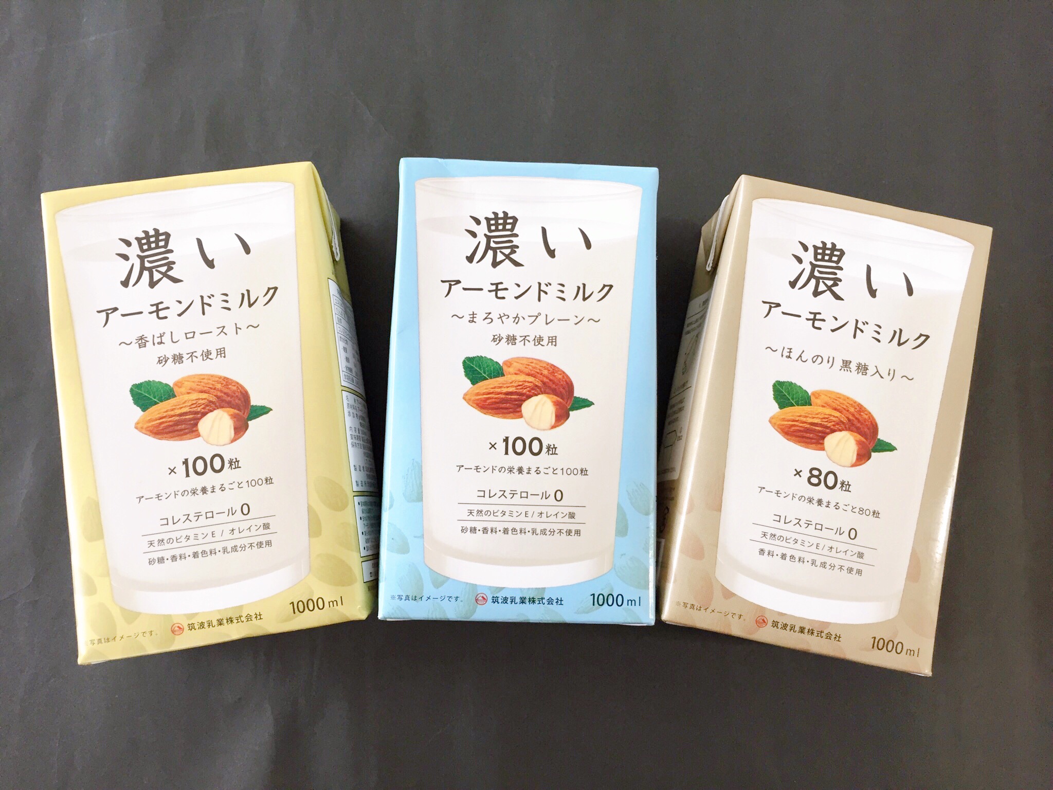 新着セール 筑波乳業 濃いアーモンドミルク 1000ml 香ばしロースト 砂糖不使用 qdtek.vn